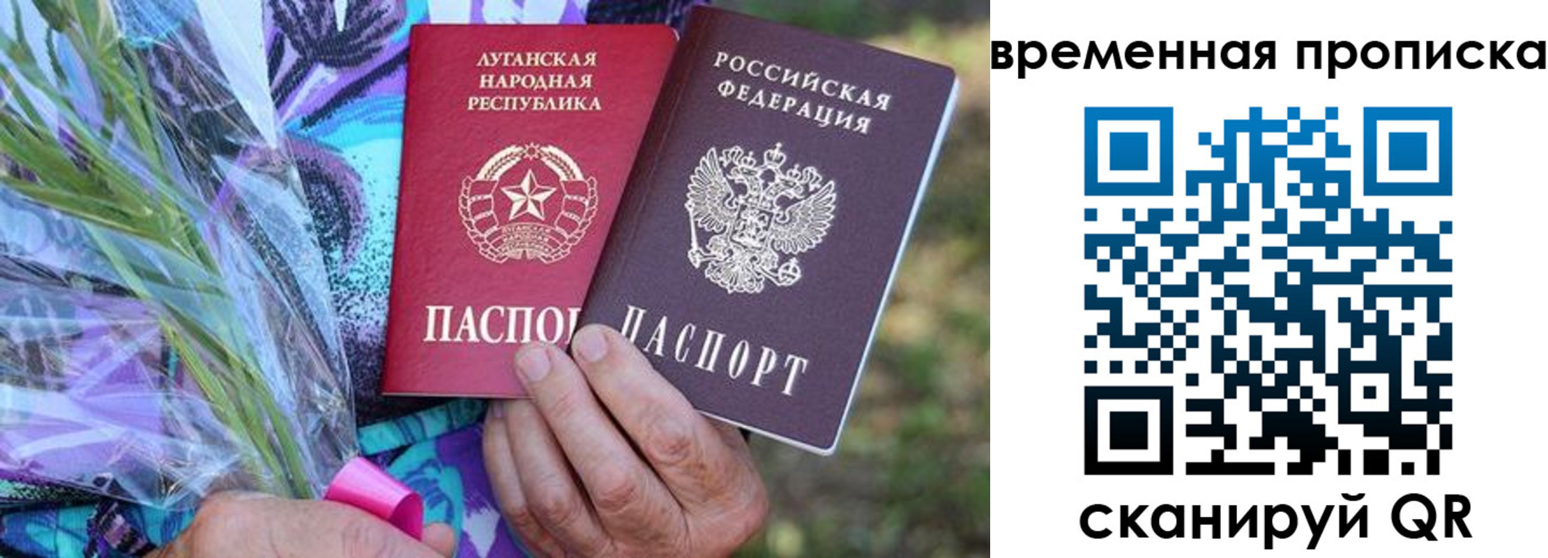 купить прописку в Киржаче