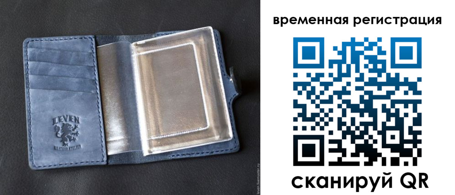 прописка в квартире в Киржаче