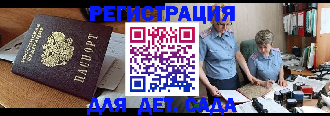 прописка паспорт в Киржаче