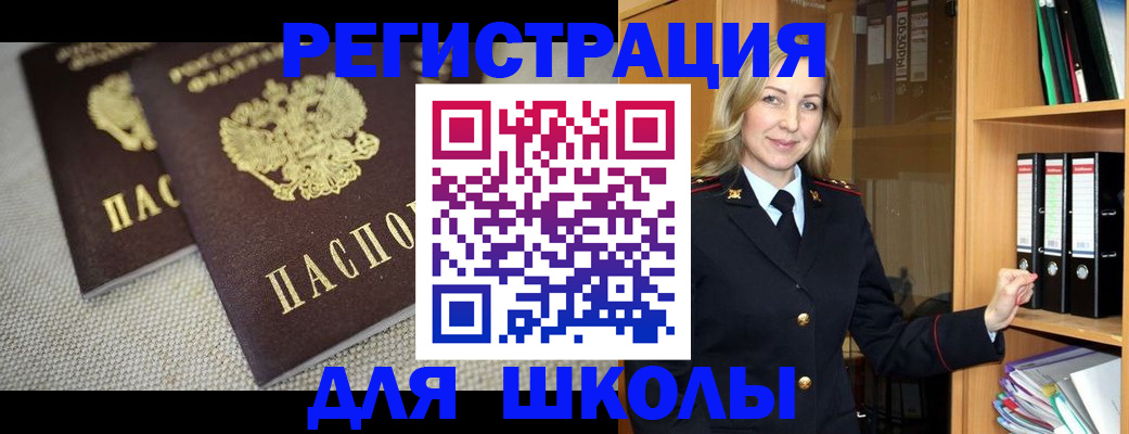 регистрация в Киржаче