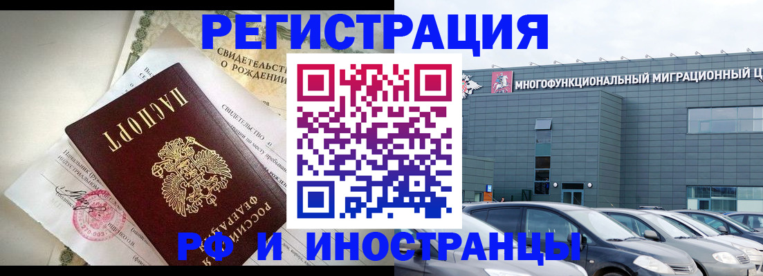 прописка гарантия в Киржаче