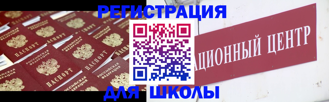 прописка в Киржаче